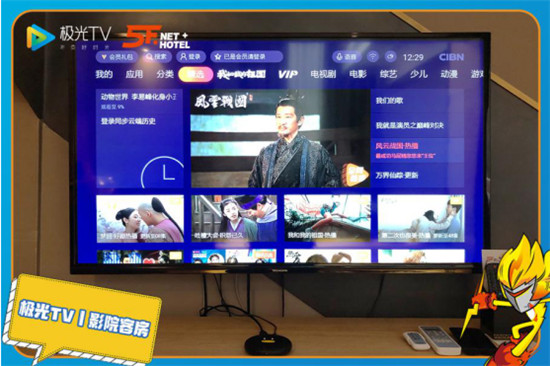 極光TV，客廳王者挑戰(zhàn)賽完美收官，WJC戰(zhàn)隊問鼎客廳王者