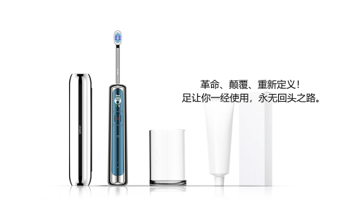 電動(dòng)牙刷哪個(gè)牌子好？細(xì)膩般奢華版電動(dòng)牙刷品牌煥新生活魅力