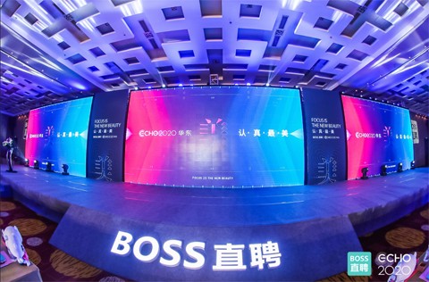 食亨CEO方詩魂榮獲BOSS直聘“最愛人才BOSS”獎