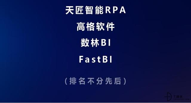 座無虛席的To B盛典，究竟發(fā)生了什么？