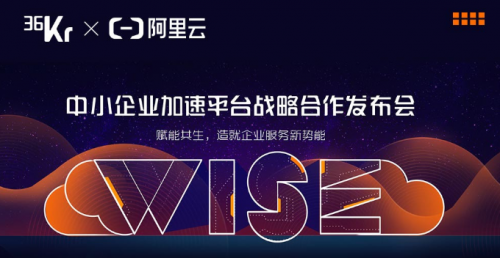 36氪Q3營收大增59％，轉(zhuǎn)型邏輯獲得持續(xù)驗證