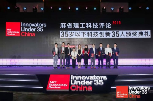 第三屆EmTech China全球新興科技峰會在京舉辦 宜信廖俊霞:長期資本助力硬科技時代