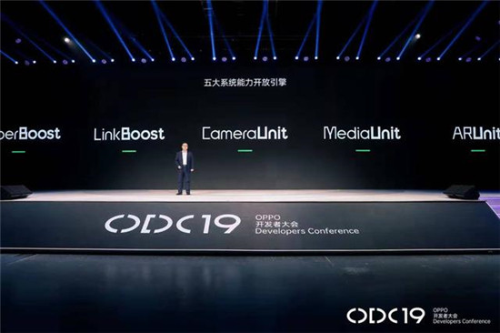 OPPO 發(fā)布五大系統(tǒng)能力開放引擎，ColorOS 開放性更進一步