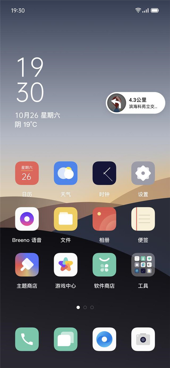 OPPO 發(fā)布五大系統(tǒng)能力開放引擎，ColorOS 開放性更進一步