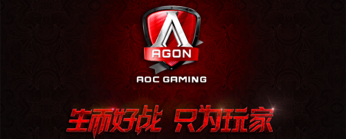 AGON愛攻與歐洲豪門G2 Esports俱樂(lè)部繼續(xù)并肩前行,只為玩家!