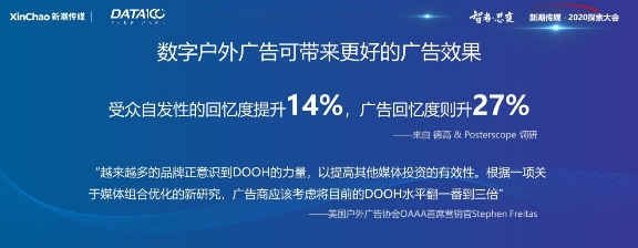 《戶外與社區(qū)媒體趨勢(shì)白皮書》出爐！營(yíng)銷需把握這6大趨勢(shì)