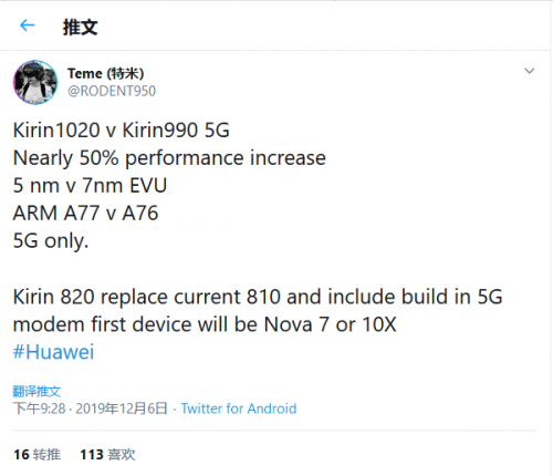 國(guó)內(nèi)外廠商入局5G芯片市場(chǎng)，2020年MediaTek產(chǎn)品動(dòng)態(tài)值得關(guān)注