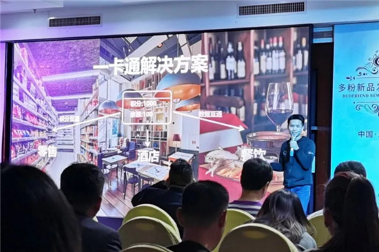 精彩回顧丨2020多粉新品發(fā)布會 · 珠海站完美收官！