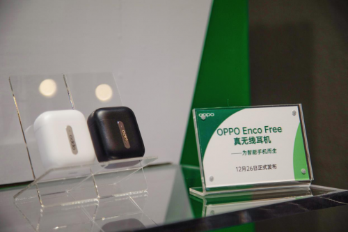 超動態(tài)揚聲器+超低延時，OPPO Enco Free為智能手機而生