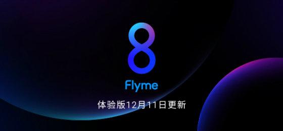 魅族 Flyme 聯(lián)合微信“搞事情”