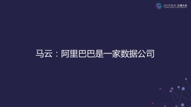 數(shù)瀾科技：《數(shù)據(jù)中臺：讓數(shù)據(jù)用起來》榮登當當圖書熱銷榜