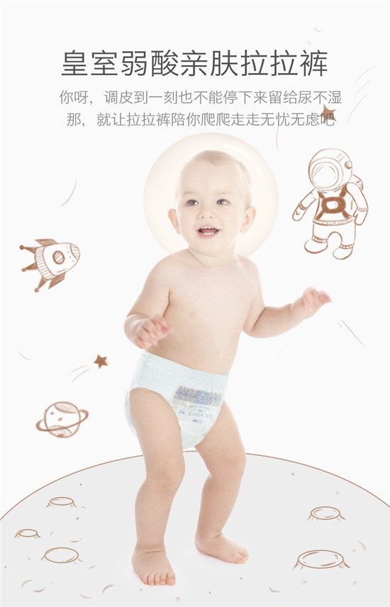 從babycare拉拉褲解析，為何babycare更符合新生代父母育兒觀