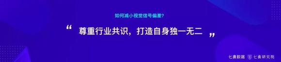 盤！用戶錯(cuò)位重構(gòu)、跨界變現(xiàn)、視頻引力等2019年移動(dòng)互聯(lián)網(wǎng)關(guān)鍵詞