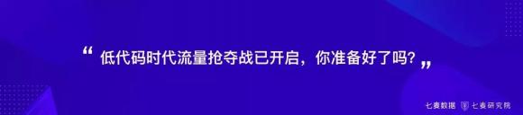 盤！用戶錯(cuò)位重構(gòu)、跨界變現(xiàn)、視頻引力等2019年移動(dòng)互聯(lián)網(wǎng)關(guān)鍵詞