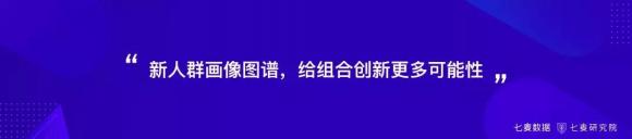 盤！用戶錯(cuò)位重構(gòu)、跨界變現(xiàn)、視頻引力等2019年移動(dòng)互聯(lián)網(wǎng)關(guān)鍵詞