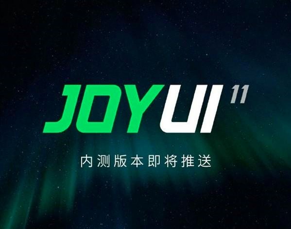 JOYUI 11內測版正式推送，黑鯊游戲手機迎全面革新