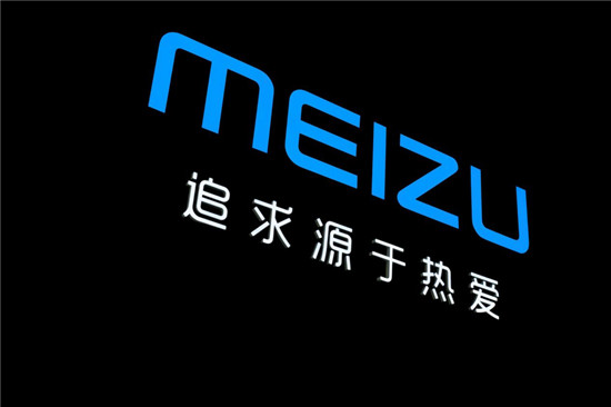 魅族CTO梁東明：2020年將發(fā)4部高端5G手機(jī) 回歸「品牌優(yōu)先」策略