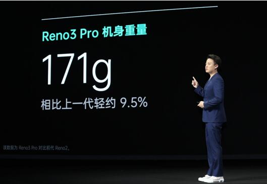 搶占視頻手機(jī)新賽道！OPPO Reno3系列正式發(fā)布