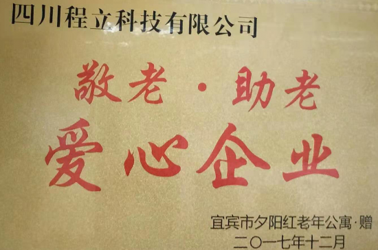 新起點(diǎn)！新突破！四川程立鏈改助力農(nóng)業(yè)大生態(tài)變革！