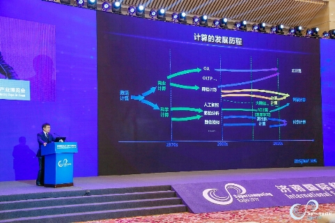 中國工程院院士王恩東：AI計算是未來的核心生產(chǎn)力