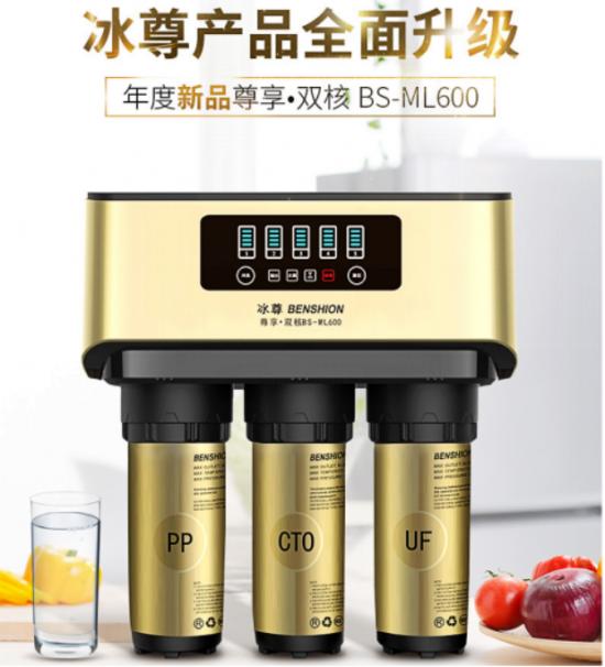 央視 冰尊凈水器十大國際品牌重磅發(fā)布新品 ，凈水器哪個牌子適合您呢？