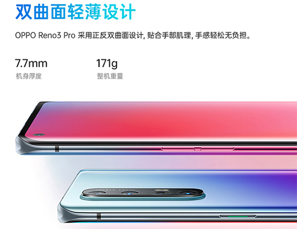 5G視頻手機成爆款！OPPO Reno3系列京東搶先開售