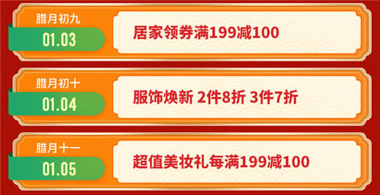 京東年貨節(jié)瘋狂大放價！iPhone11券后低至4688元