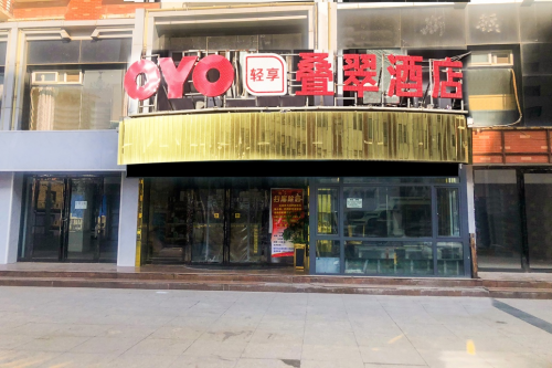 前臺(tái)大媽成OYO酒店招牌，服務(wù)熱情顧客就認(rèn)“老姐姐”