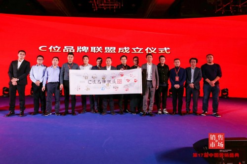 大象安全套榮獲“2019中國企業(yè)營銷創(chuàng)新獎”，當選年度新國貨