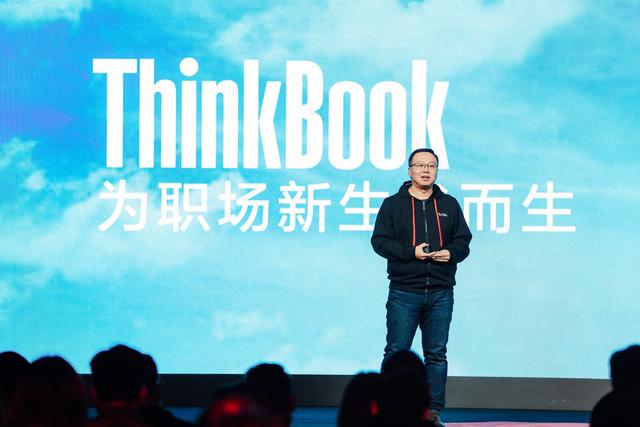 聯(lián)想ThinkBook 13s評測 為職場新生而生