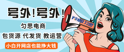 深圳勻思電商：騰訊斥資入股唯品會，股價飆升18％！