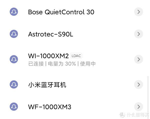 頸掛降噪，新歡還是舊愛？索尼WI-1000 XM2對決BOSE QC30