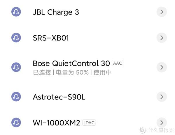 頸掛降噪，新歡還是舊愛？索尼WI-1000 XM2對決BOSE QC30