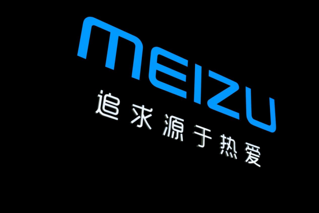 珠海獨(dú)角獸企業(yè)5G時(shí)代大發(fā)力 魅族科技春季將發(fā)5G新品，2019已盈利