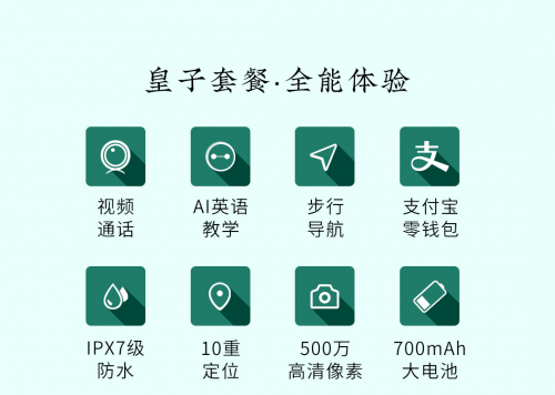 《上新了·故宮》熱播國貨正“當潮”，小米也來搶占兒童 “國潮”新市場？