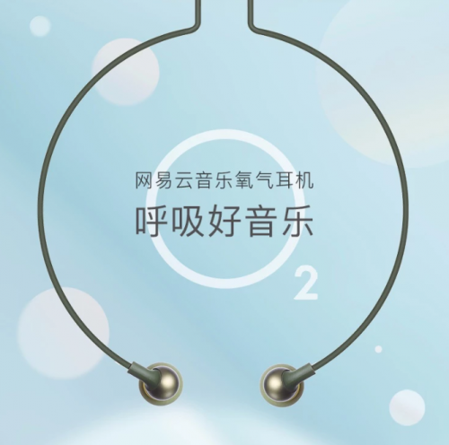 網(wǎng)易嚴(yán)選2019年度最受歡迎國貨揭曉，這些家居產(chǎn)品備受年輕人追捧！