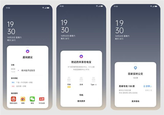 OPPO Reno3 Pro的軟實(shí)力ColorOS 7 有啥奇招？不妨一看