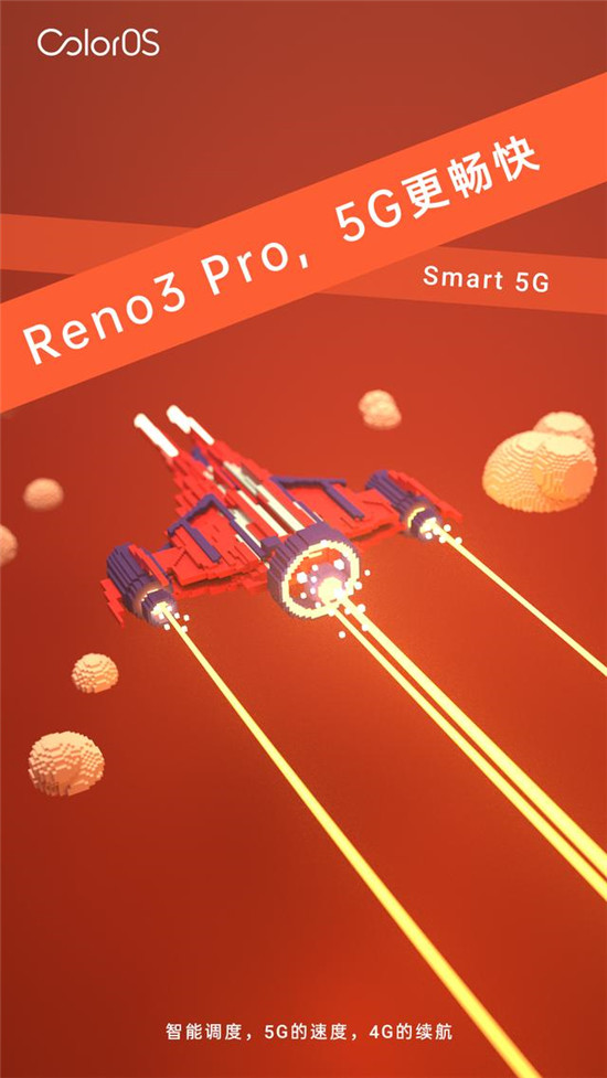 OPPO Reno3 Pro的軟實(shí)力ColorOS 7 有啥奇招？不妨一看