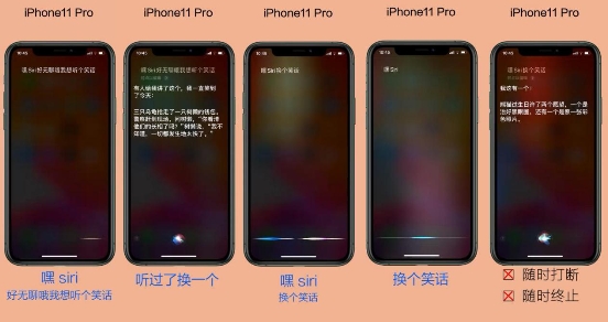 華為Mate 30與iPhone11語(yǔ)音體驗(yàn)大PK，前者大獲全勝！