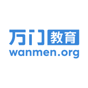 在線教育市場呈“冰與火之歌”局面，萬門教育健康發(fā)展標桿型企業(yè)