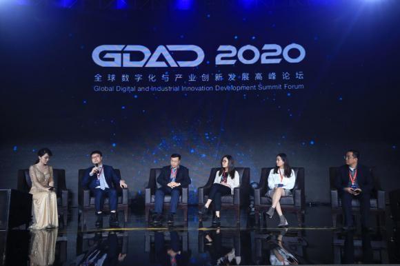 GDAC 2020全球數(shù)字化產(chǎn)業(yè)創(chuàng)新發(fā)展高峰論壇于1月4日在澳門(mén)召開(kāi)