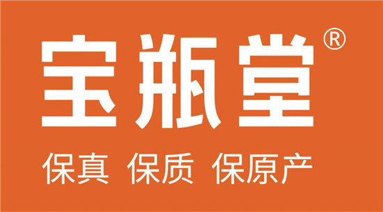 寶瓶堂南昌世貿(mào)旗艦店盛大開業(yè)，打造源生滋補一站式服務