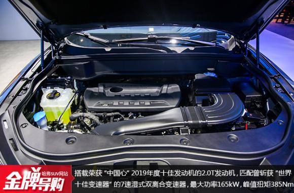 哈弗F7x怎么樣？全新性能版科技升級(jí)打造智慧用車