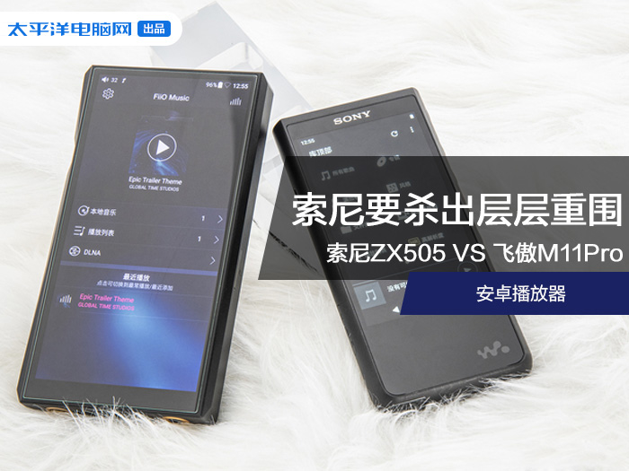 索尼ZX505對(duì)比飛傲M11Pro：索尼要憑借什么殺出層層重圍？