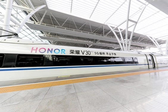 5G高速列車已啟程，榮耀V30曙光之橙祝你2020一定要成