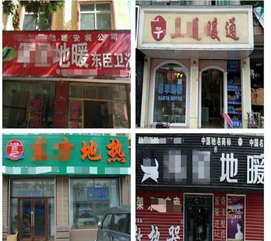 集成家電行業(yè)關(guān)店跑路現(xiàn)象頻發(fā)：蘇寧打出的產(chǎn)業(yè)鏈生態(tài)能成破局者？