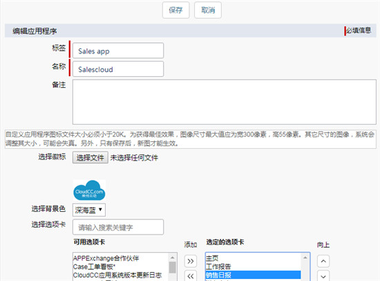 生態(tài)型CRM到底長(zhǎng)什么樣？