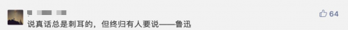 “全球十大AI治理事件”紅藍(lán)大討論 你是AI激進(jìn)派還是保守派？