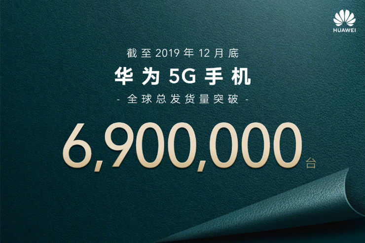 坐實(shí)5G爆款！榮耀V30年貨節(jié)榮獲京東、天貓雙平臺(tái)5G手機(jī)銷(xiāo)量冠軍