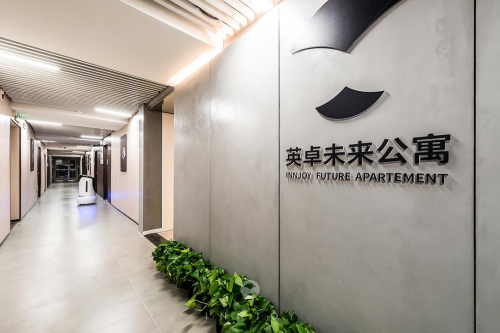 英卓未來公寓旗艦店開業(yè)，賦能智慧酒店新業(yè)態(tài)